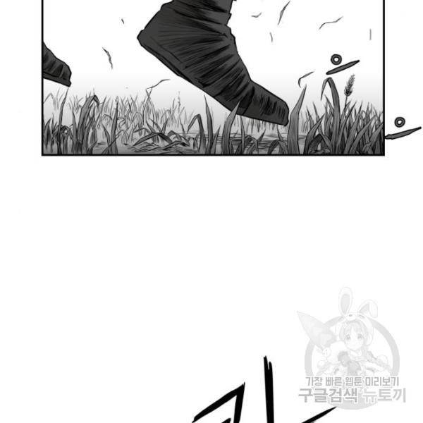 앵무살수 시즌2 18화 19