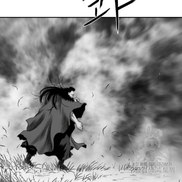 앵무살수 시즌2 18화 20