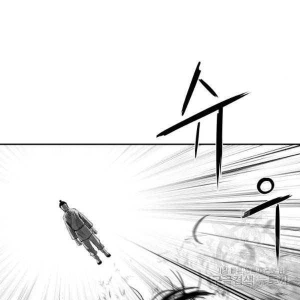 앵무살수 시즌2 18화 27