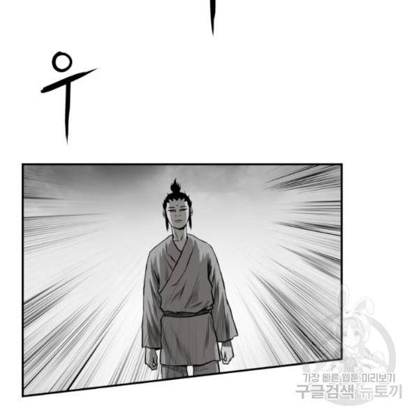 앵무살수 시즌2 18화 29