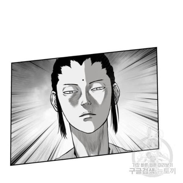 앵무살수 시즌2 18화 30