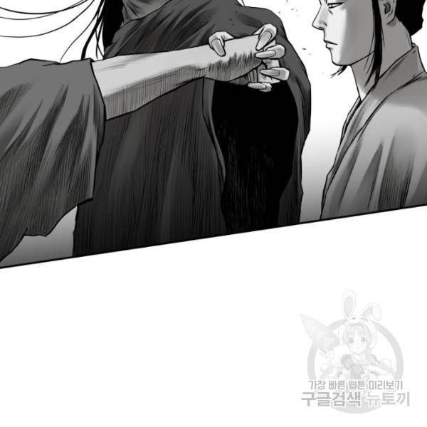 앵무살수 시즌2 18화 33