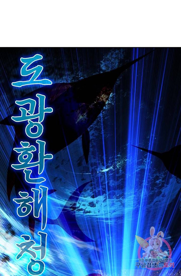 영검존 460화 1
