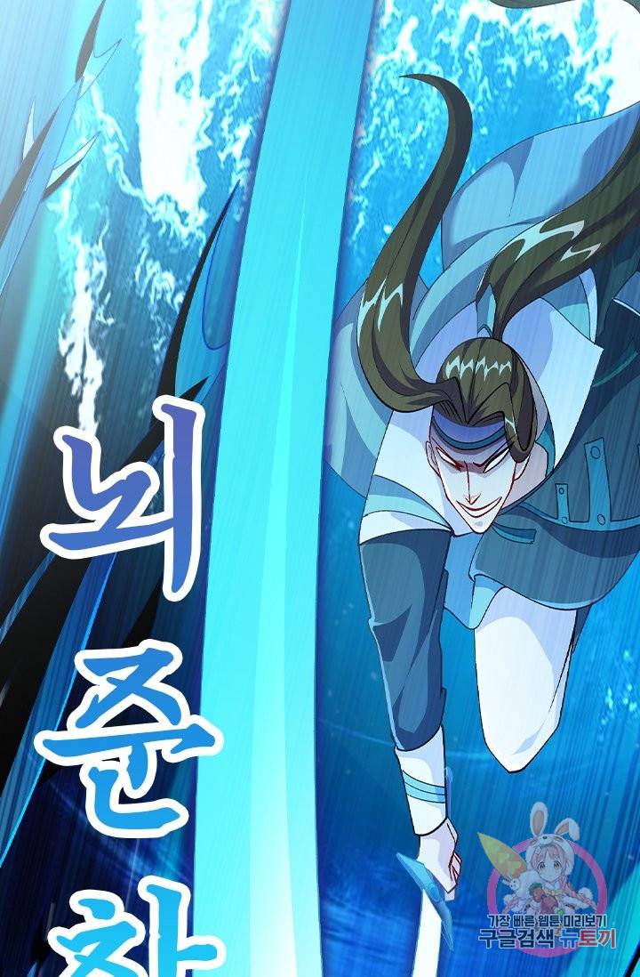영검존 460화 7