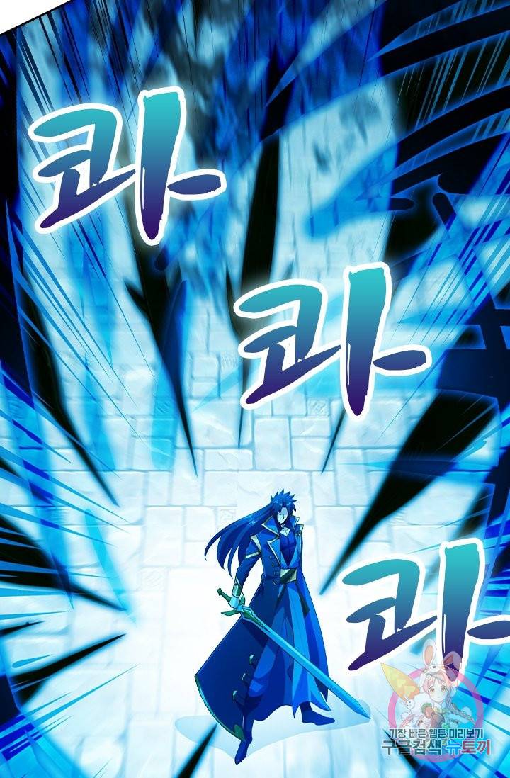 영검존 460화 10