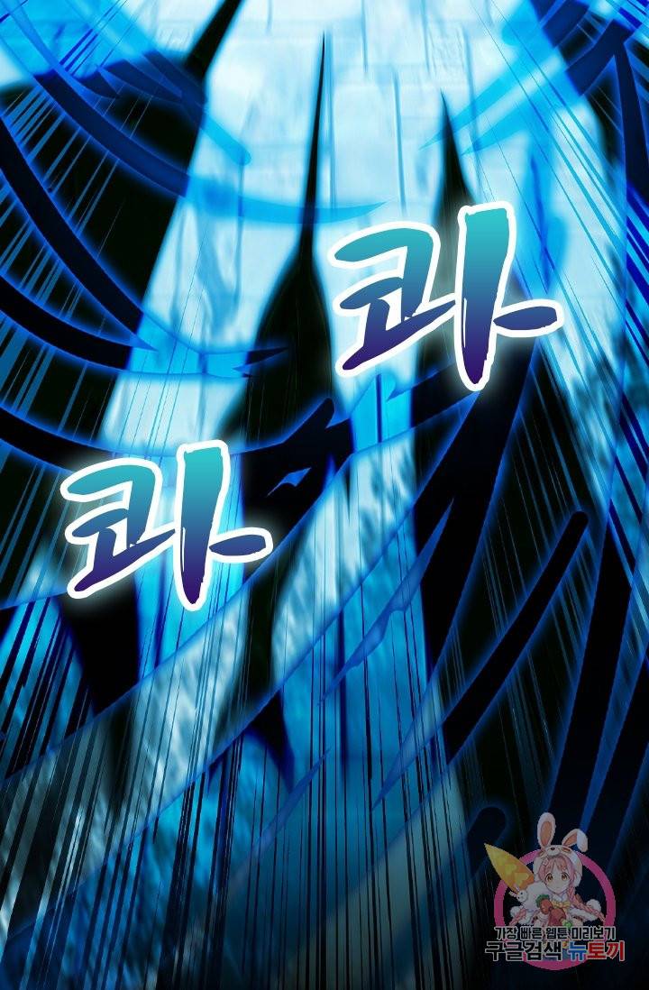 영검존 460화 11