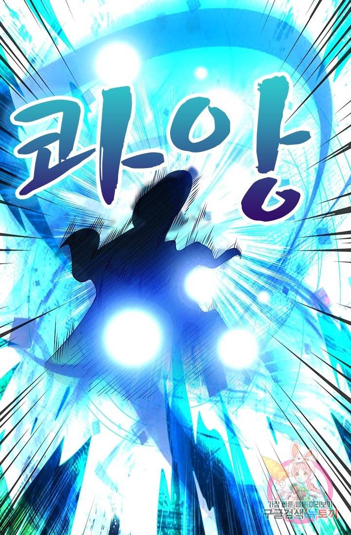 영검존 460화 15