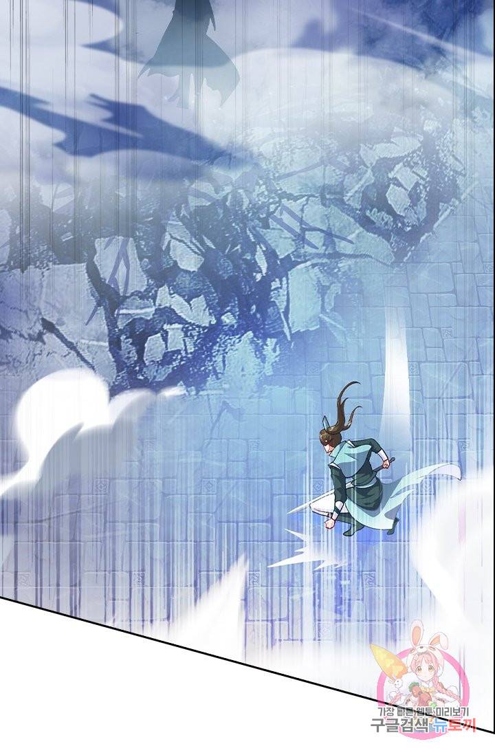 영검존 460화 17