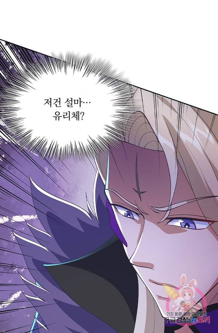 영검존 460화 24