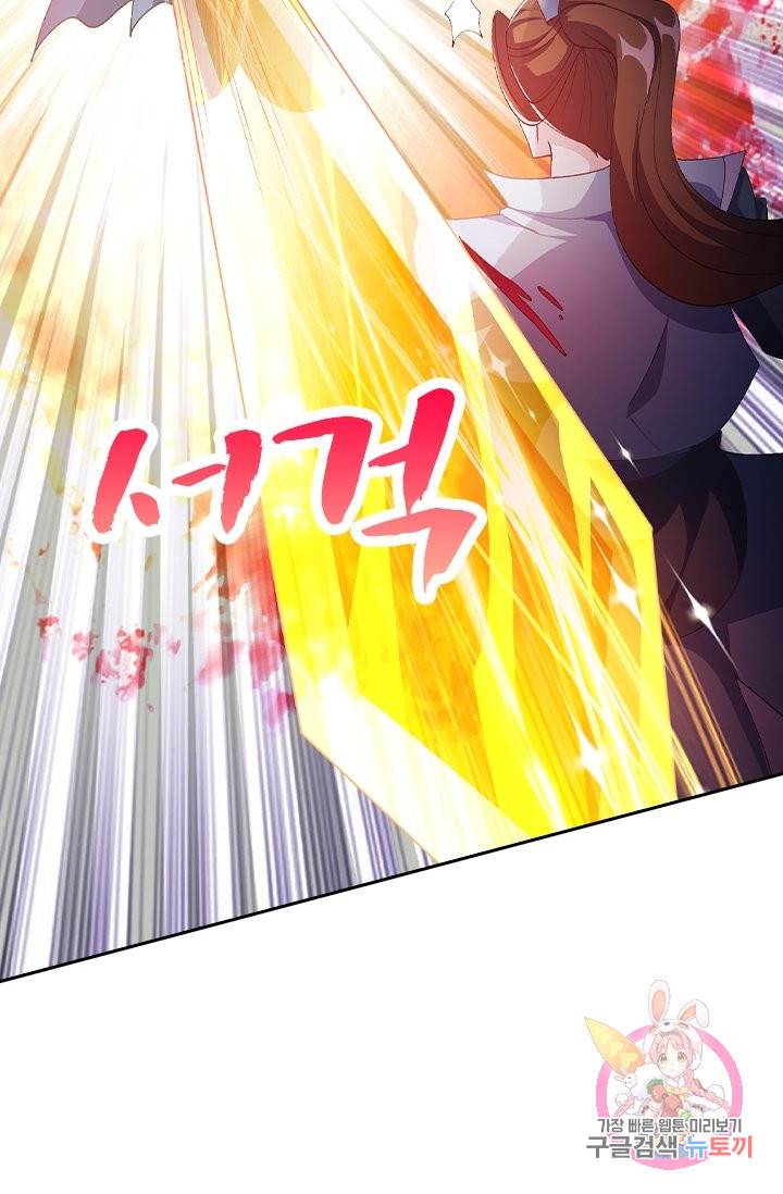 영검존 460화 26