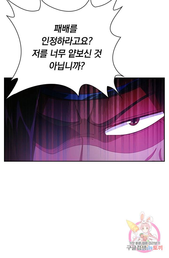 영검존 460화 33