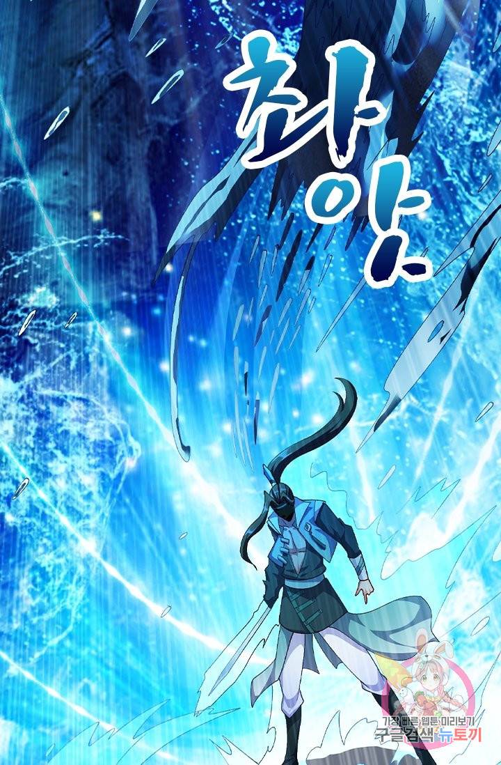 영검존 460화 35