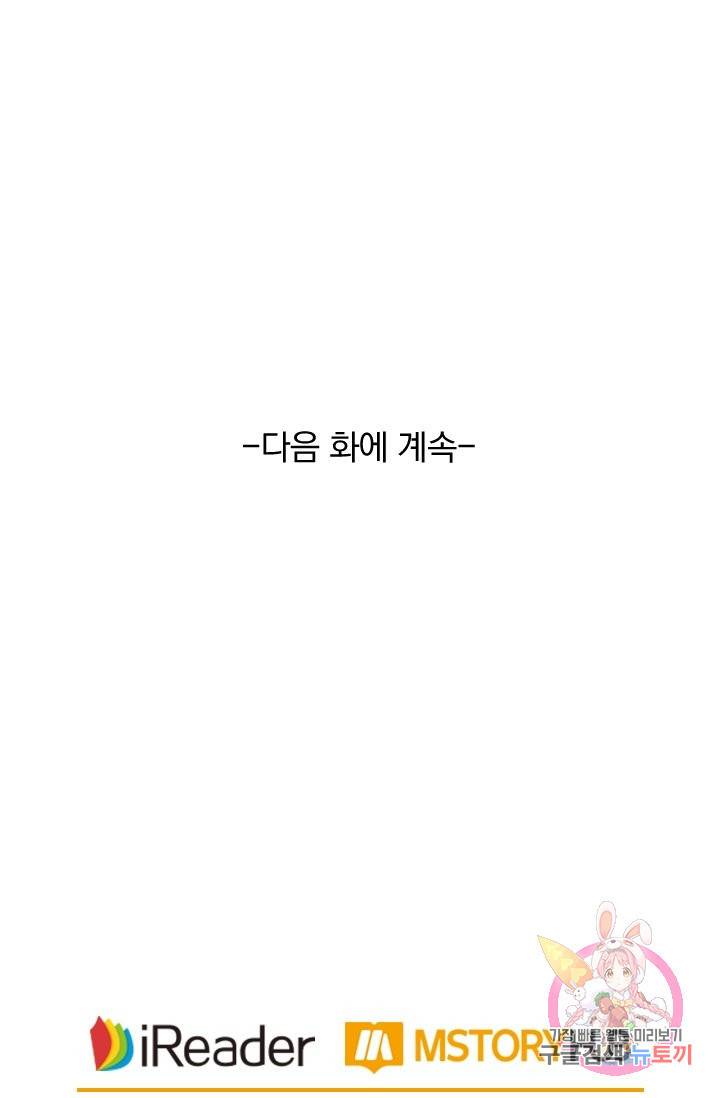 영검존 460화 42