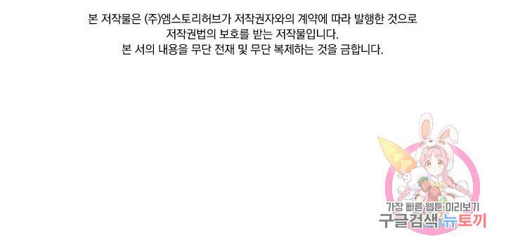 영검존 460화 43