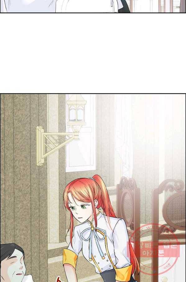 스텔라를 위하여 13화 2