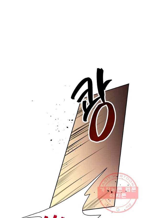 스텔라를 위하여 13화 10