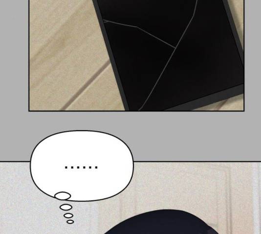 순정말고 순종 39화 20