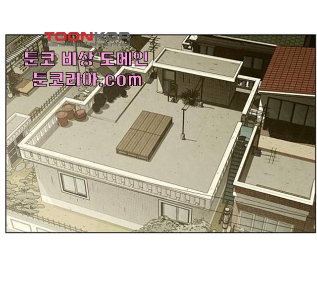 꿈의 기업 5부 20화 1