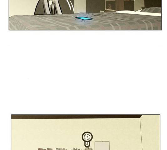 꿈의 기업 5부 20화 4