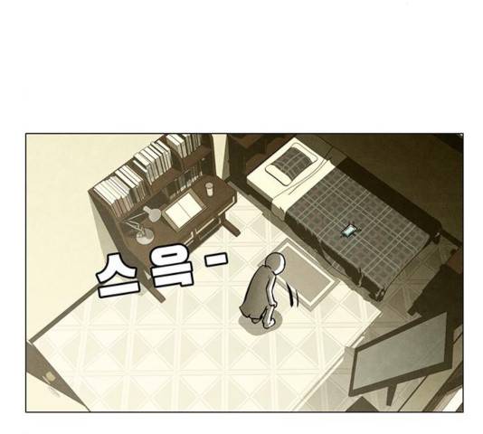 꿈의 기업 5부 20화 8