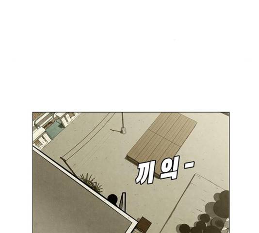 꿈의 기업 5부 20화 9