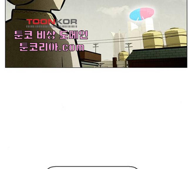 꿈의 기업 5부 20화 11
