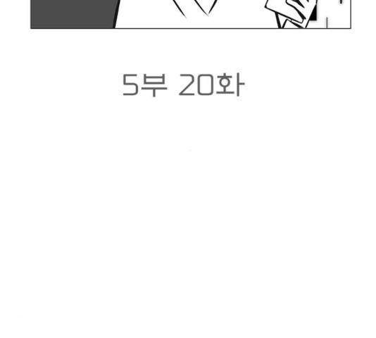꿈의 기업 5부 20화 15