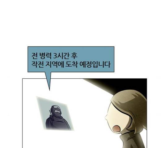 꿈의 기업 5부 20화 18