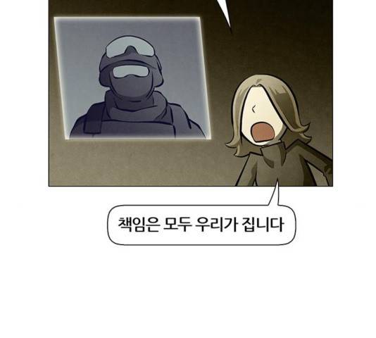 꿈의 기업 5부 20화 20