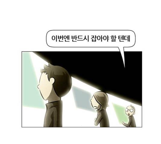 꿈의 기업 5부 20화 21