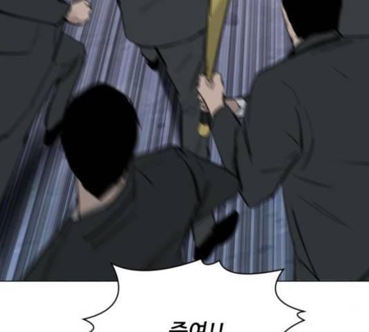살아간다 24화 7
