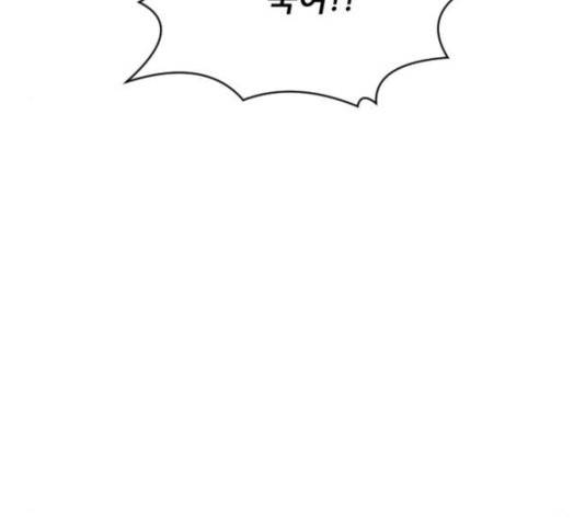 살아간다 24화 8