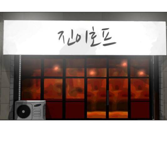 살아간다 24화 9