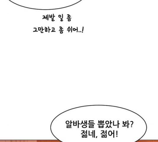 살아간다 24화 12