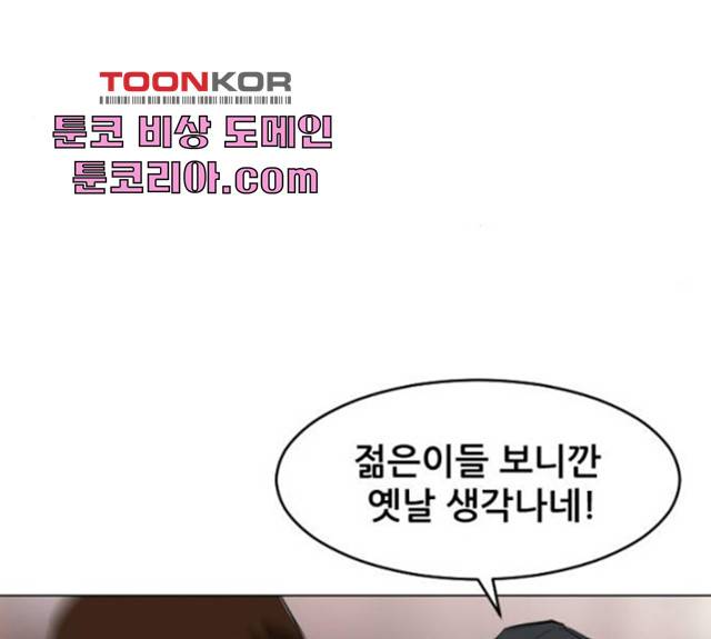 살아간다 24화 14