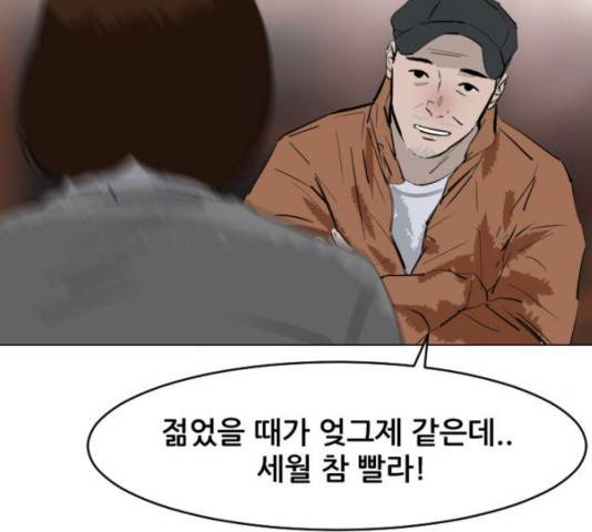 살아간다 24화 15