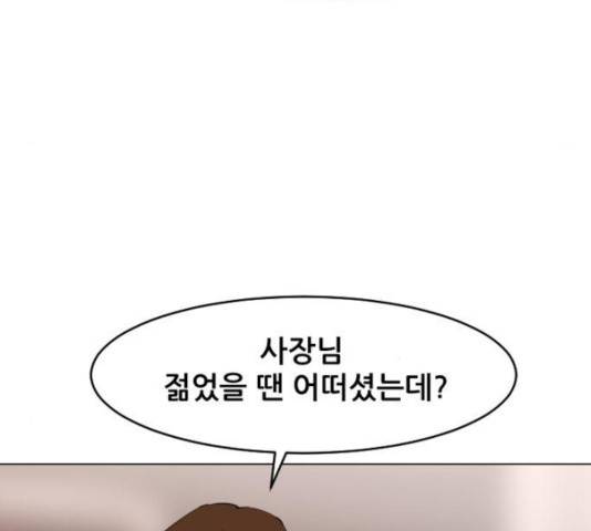 살아간다 24화 16
