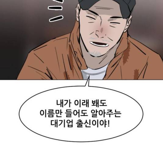 살아간다 24화 19