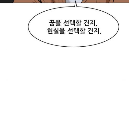 살아간다 24화 24