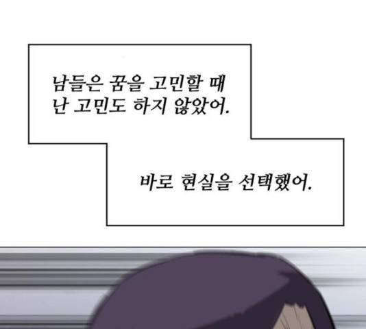 살아간다 24화 25