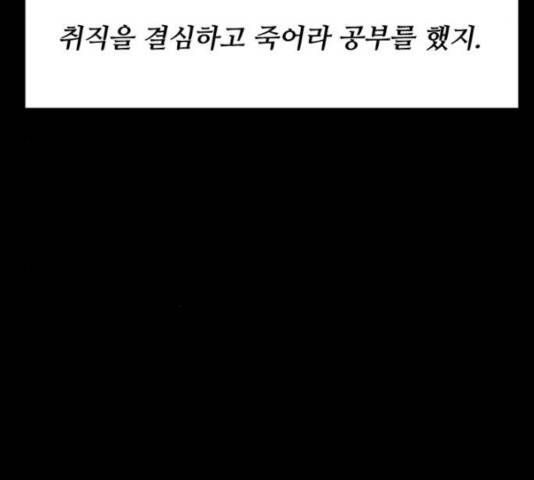 살아간다 24화 27