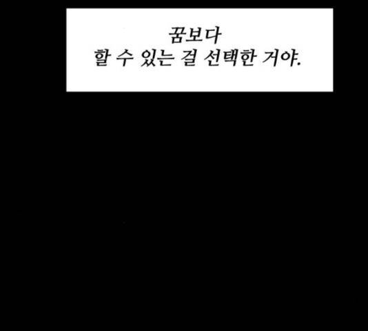 살아간다 24화 29