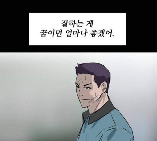 살아간다 24화 30