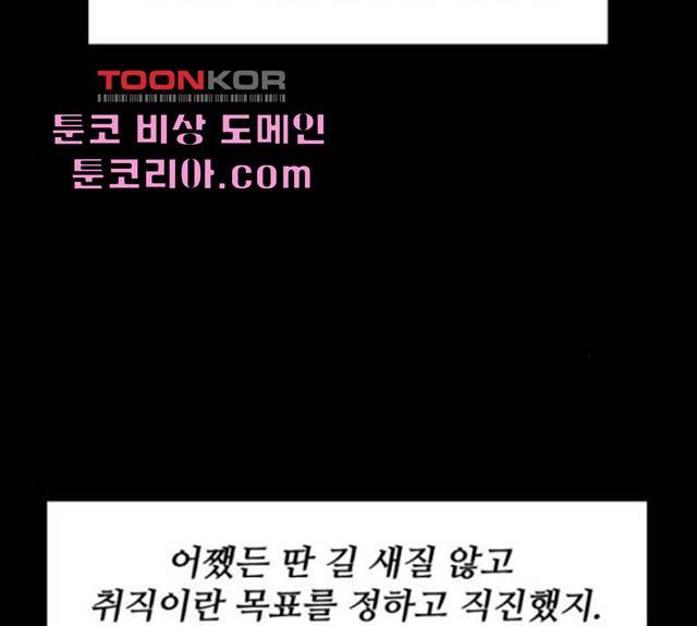 살아간다 24화 32