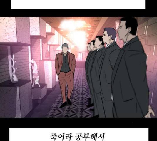 살아간다 24화 33