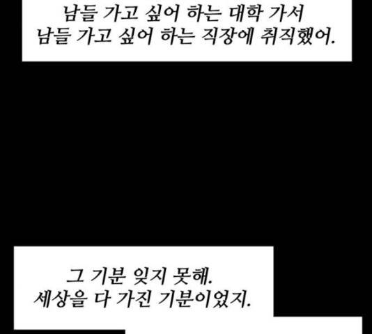 살아간다 24화 34