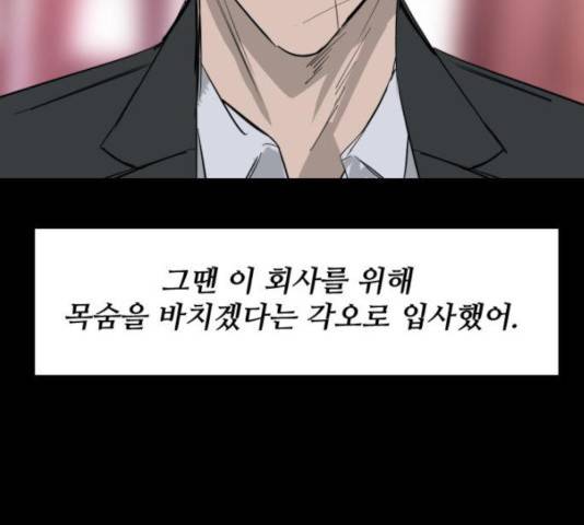 살아간다 24화 36