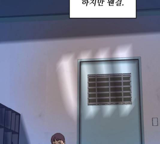 살아간다 24화 38