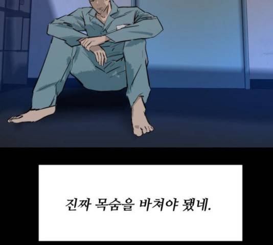 살아간다 24화 39