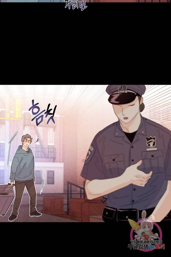 킬 더 라이츠 8화 20